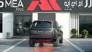 Land Rover Range Rover HSE P400 3.0L V6 charente grey 2026 MY Export Only