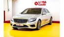 مرسيدس بنز S 400 RESERVED ||| Mercedes Benz S400 2015 GCC under Warranty with Flexible Down-Payment.