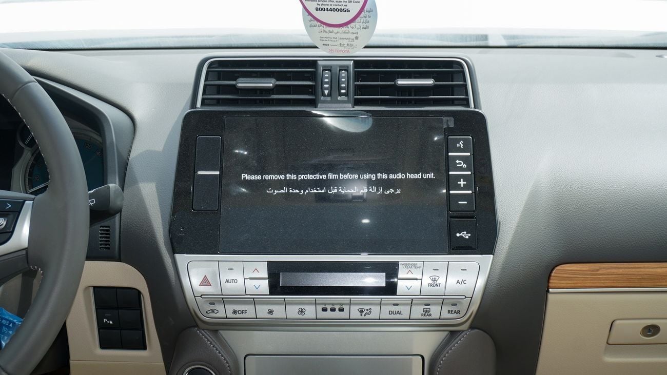 Toyota Prado VX FULL OPTIONS 4.0L V6