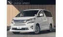 Toyota Vellfire ANH20W