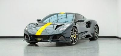 Lotus Emira FIRST EDITION