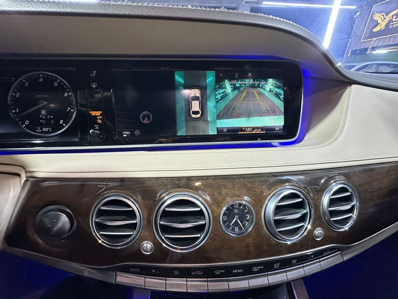 Mercedes Benz S500 LWB
