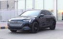 أودي Q8 إي ترون 55 quattro S Line