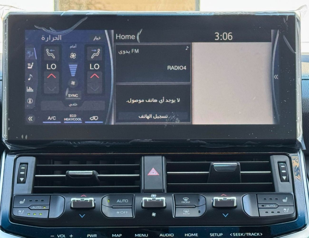 Toyota Land Cruiser GR SPORT / 3.5L / PWR SEATS / 360* CAMERA / HEADUP DISPLAY / SUNROOF / FULL OPTION (CODE# GRS)