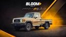 Toyota Land Cruiser Pick Up Toyota Land Cruiser Pick Up Toyota Land Cruiser Pick Up 4.0L 2026