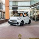 سمارت رودستر 2023 SMART BRABUS ULTIMATE E ( 1 OF 50) BRAND NEW