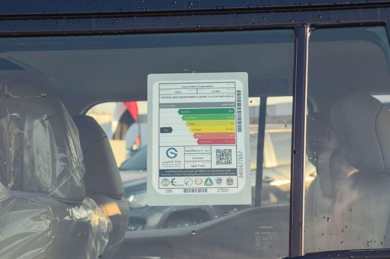 تويوتا برادو TOYOTA LAND CRUISER PRADO 2.4L TURBO 4WD PETROL SUV 2025