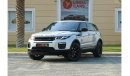 Land Rover Range Rover Evoque Prestige L538