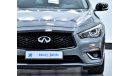 إنفينيتي Q50 لاكس