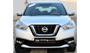 Nissan Kicks Nissan Kicks 2017 GCC No. 1, full option, in excellent condition, without accidents, very clean from