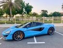 مكلارين 570 إس سبايدر