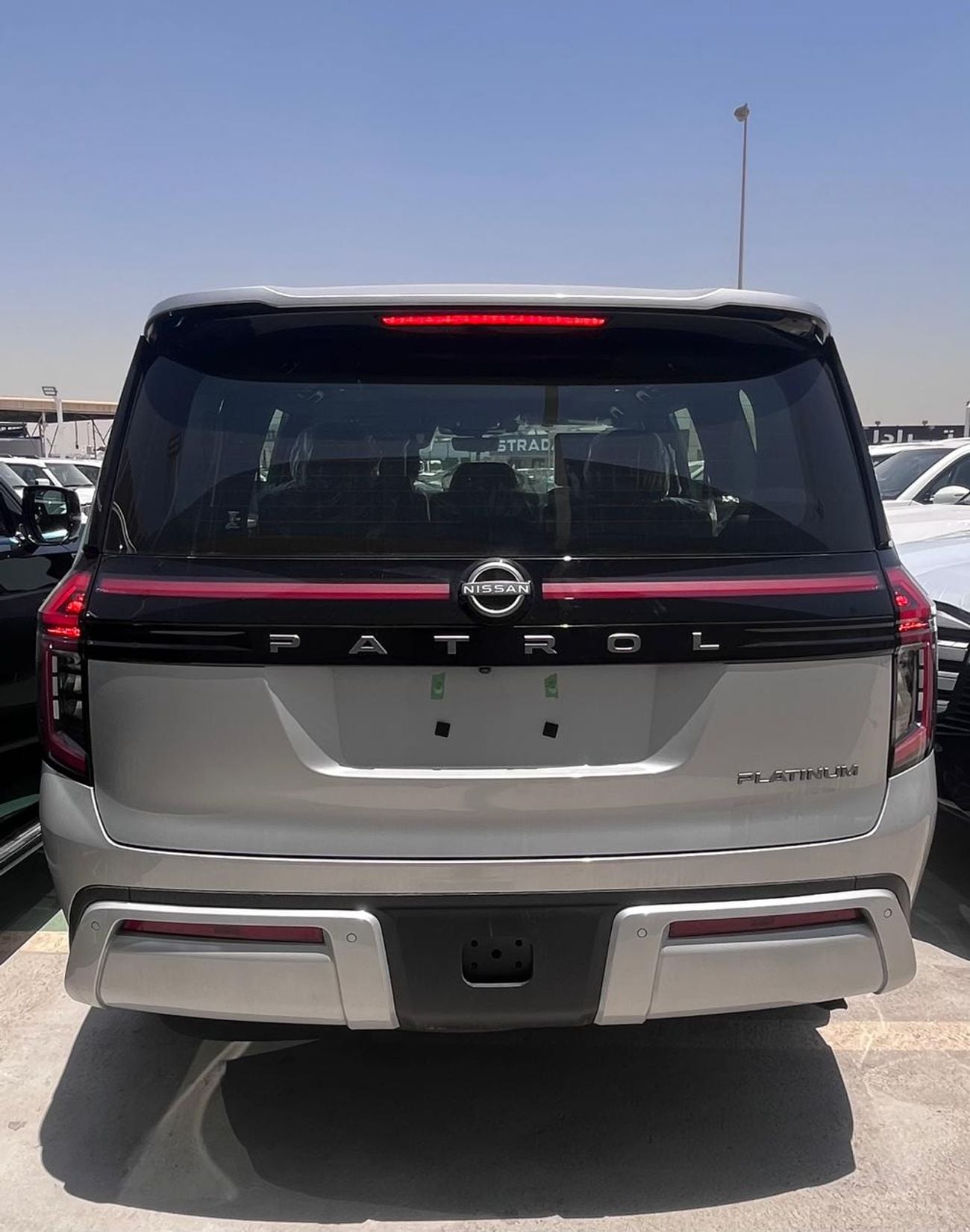 Nissan Patrol