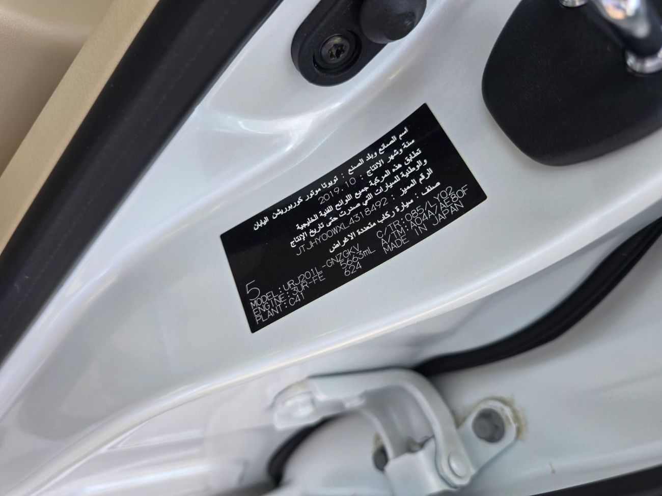 لكزس LX 570 PLATINUM