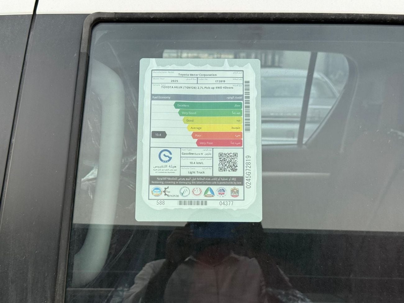 Toyota Hilux 2.7L 4x4 DC HI(I) A/T PTR