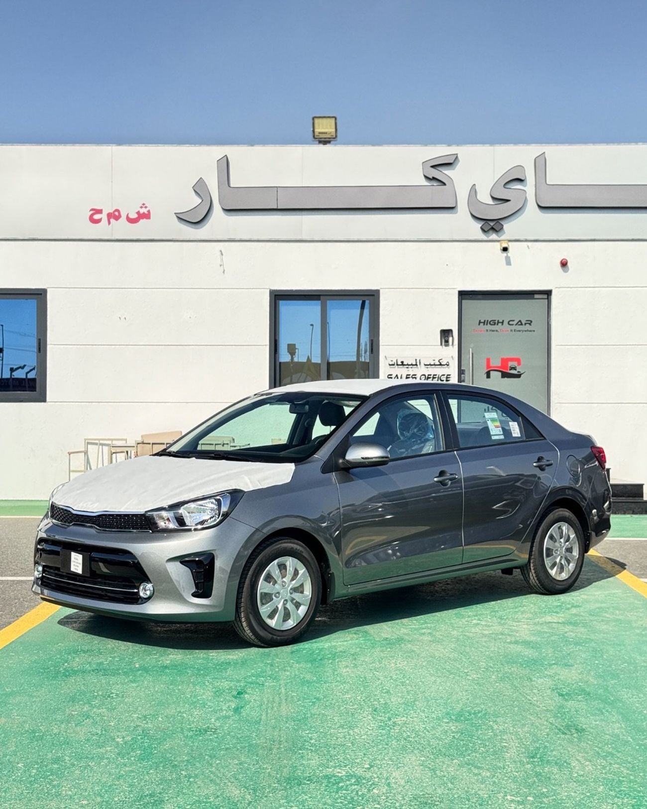 Kia Pegas KIA PEGAS 1.4L - 2026 MODEL GCC SPECS
