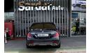 Mercedes-Benz S 650 Maybach 2020