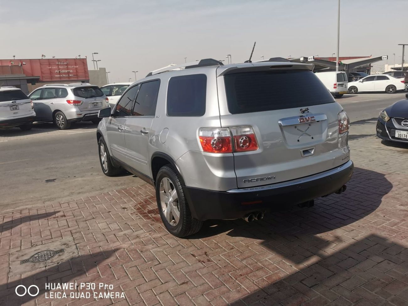 جي أم سي أكاديا