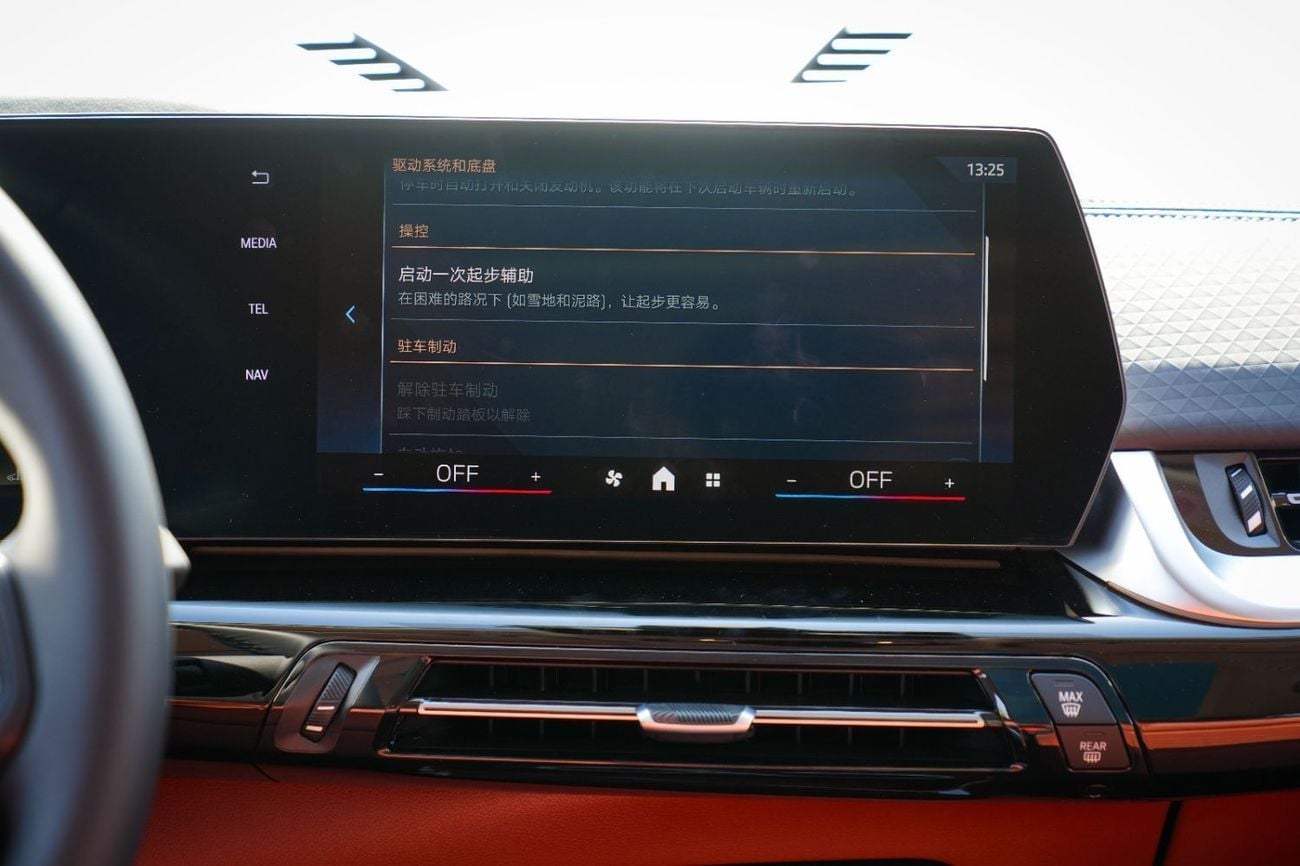 بي أم دبليو X2 SDRIVE25I M SPORT