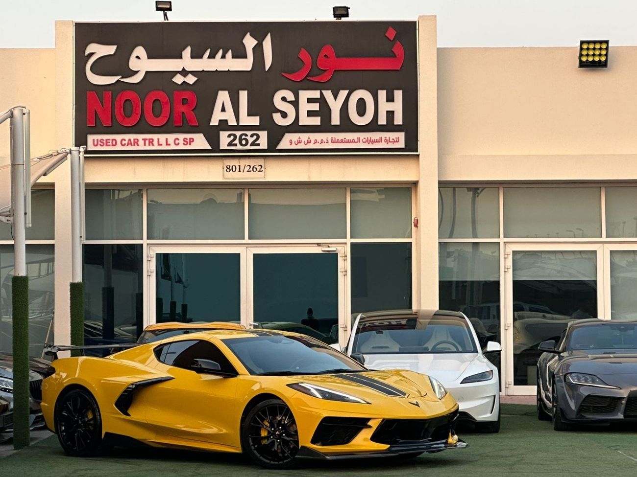 Chevrolet Corvette 2LT 6.2L (490 HP) Coupe