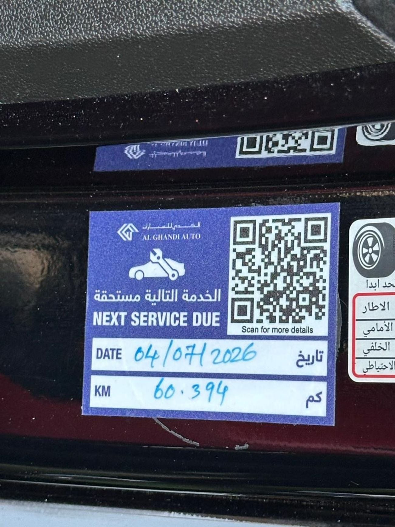 Chevrolet Corvette 3LT 6.2L (490 HP) Coupe