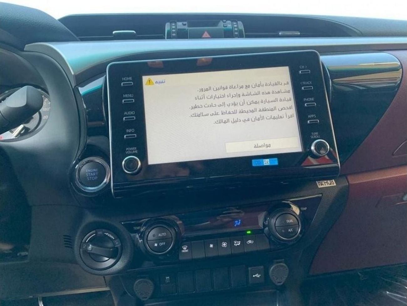 تويوتا هيلوكس 2025 TOYOTA HILUX D/C GLXS-V 2.7L V4 AT FULL OPTION