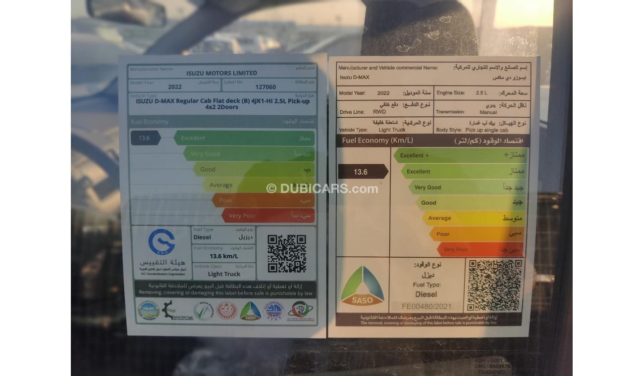 إيسوزو D ماكس Single Cab Pup 2.5L Diesel Manual - White - HQ0037