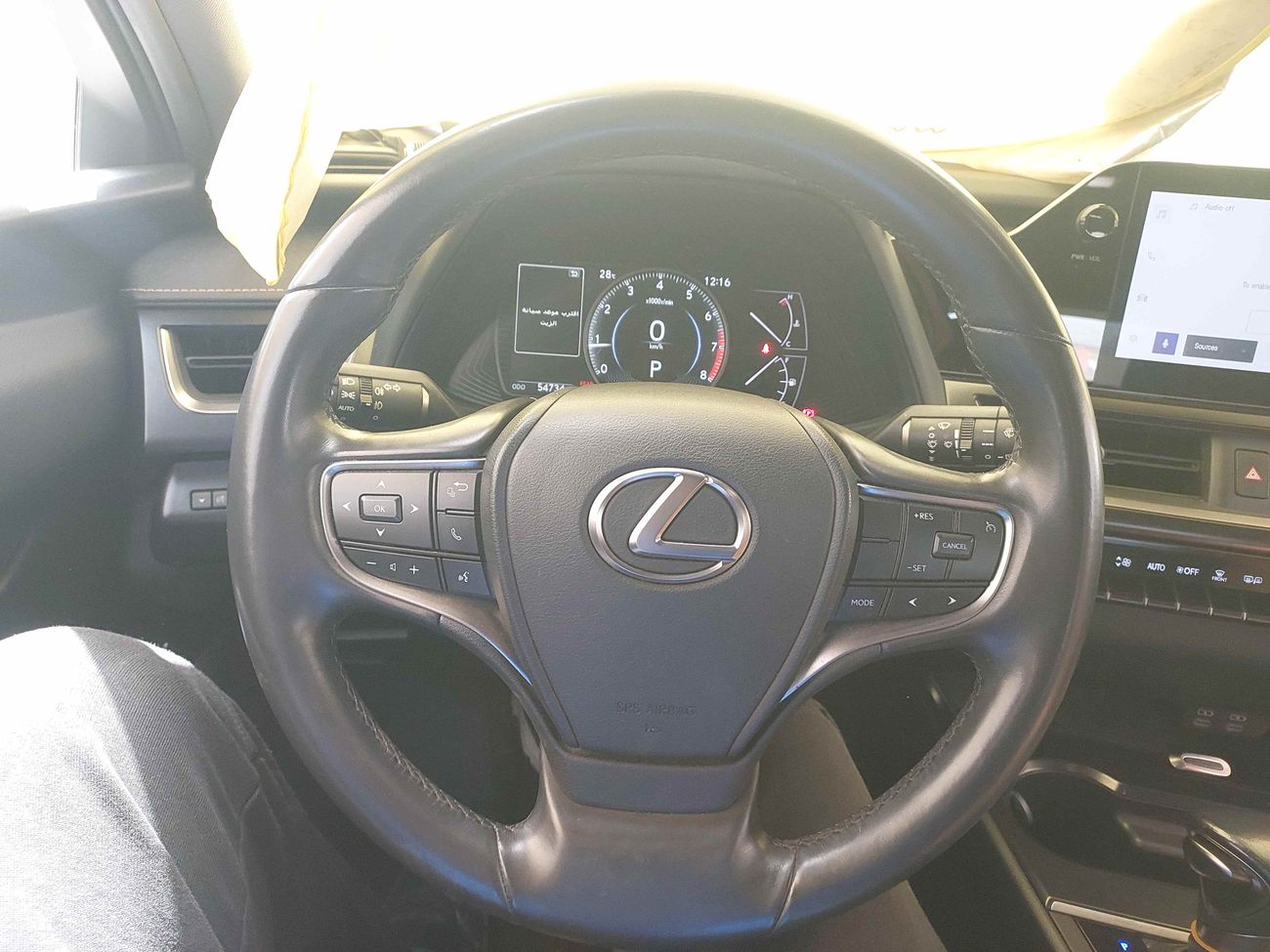 لكزس UX 200 PREMIER 2 | بدون دفعة مقدمة | اختبار القيادة في المنزل