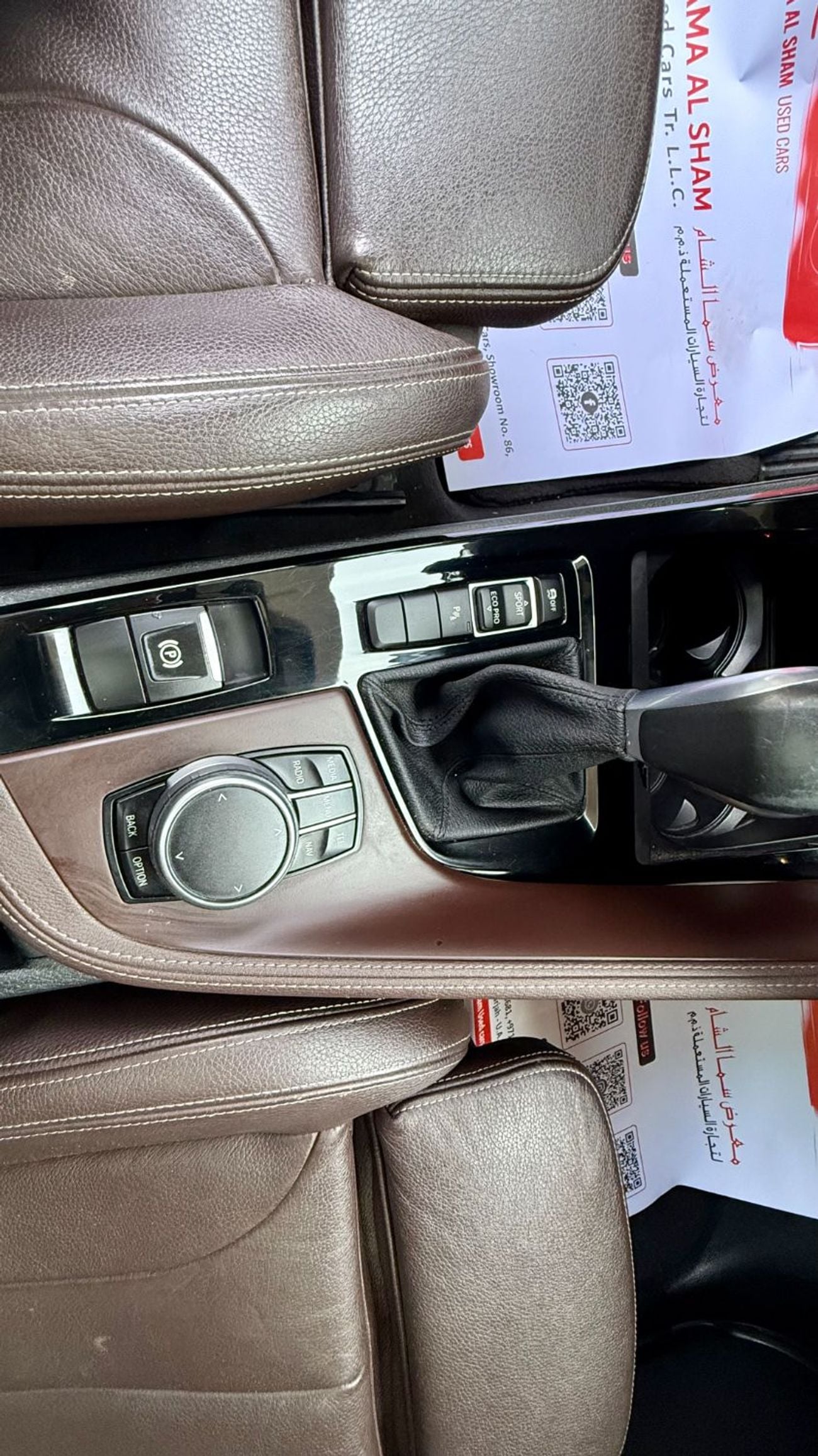 بي أم دبليو X1 sDrive 20i Sport Line 2.0L