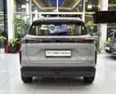 Chery Tiggo 7 EXCELLENT DEAL for our Chery Tiggo 7 ( 2026 Model ) in Grey Color GCC Specs