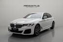 بي أم دبليو 540i M SPORT COMFORT