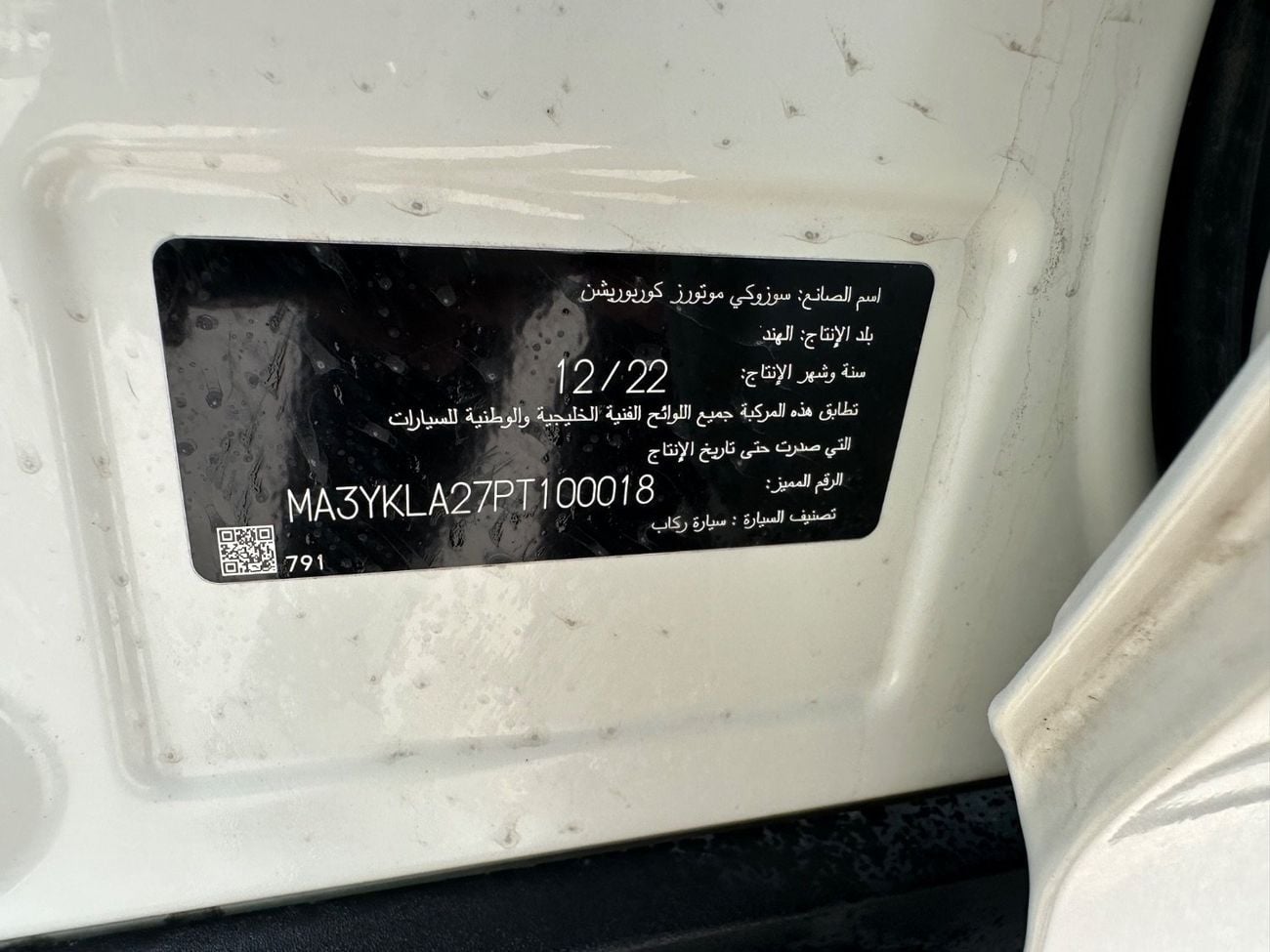 سوزوكي جراند فيتارا بحالة ممتاز جداً