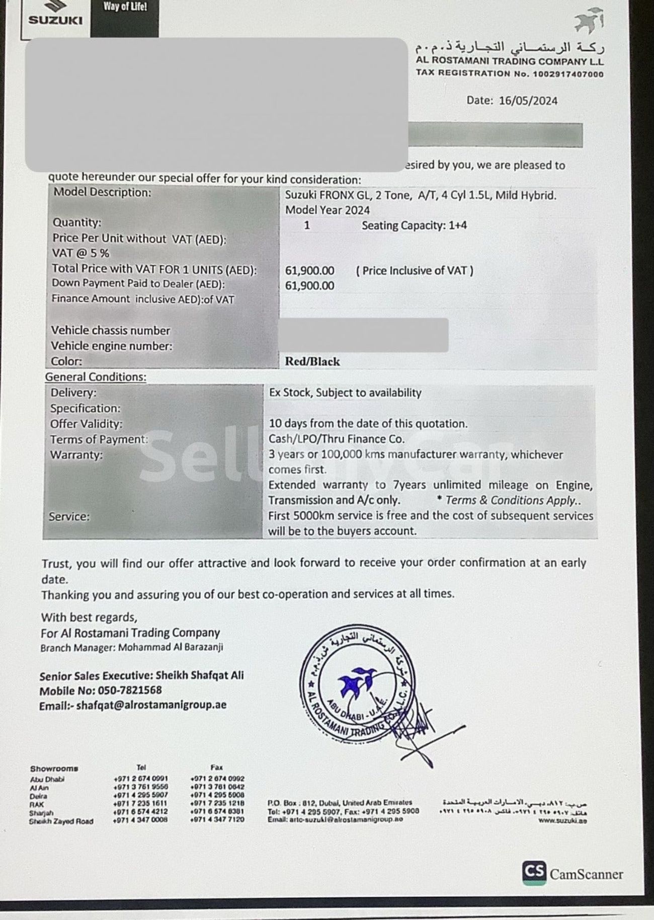 سوزوكي فرونكس GL 1.5 | بدون دفعة مقدمة | اختبار القيادة في المنزل