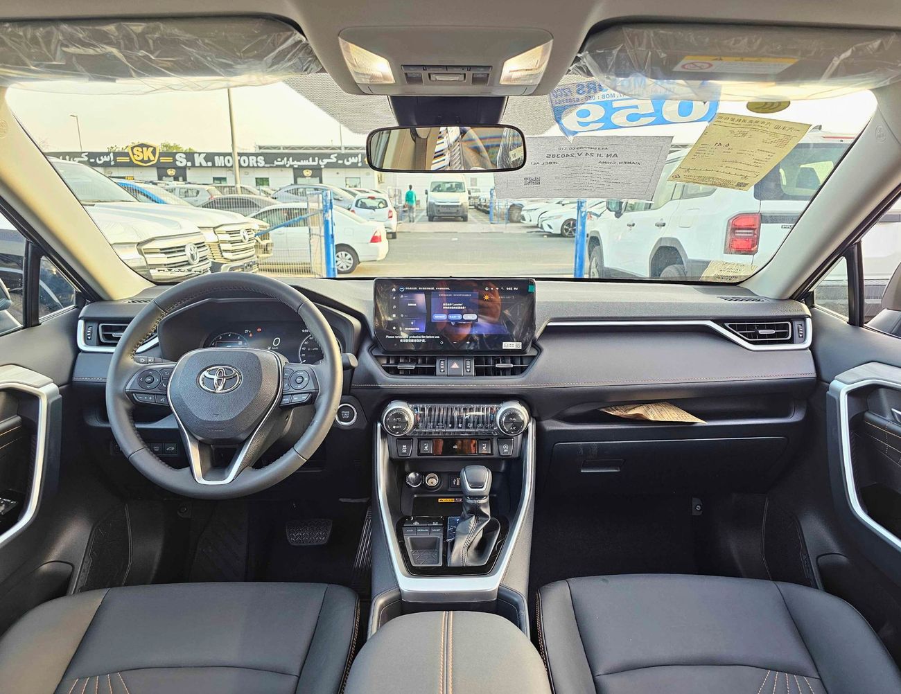 Toyota RAV4 STYLE PLUS /  2.0L Petrol / 360* Cameras With Panoramic Roof / FULL OPTION (CODE # STYLE PLUS)