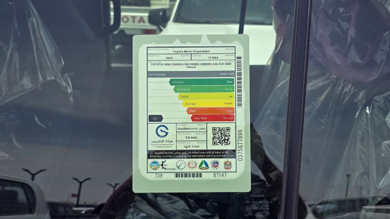 Toyota Land Cruiser GXR 4.0L