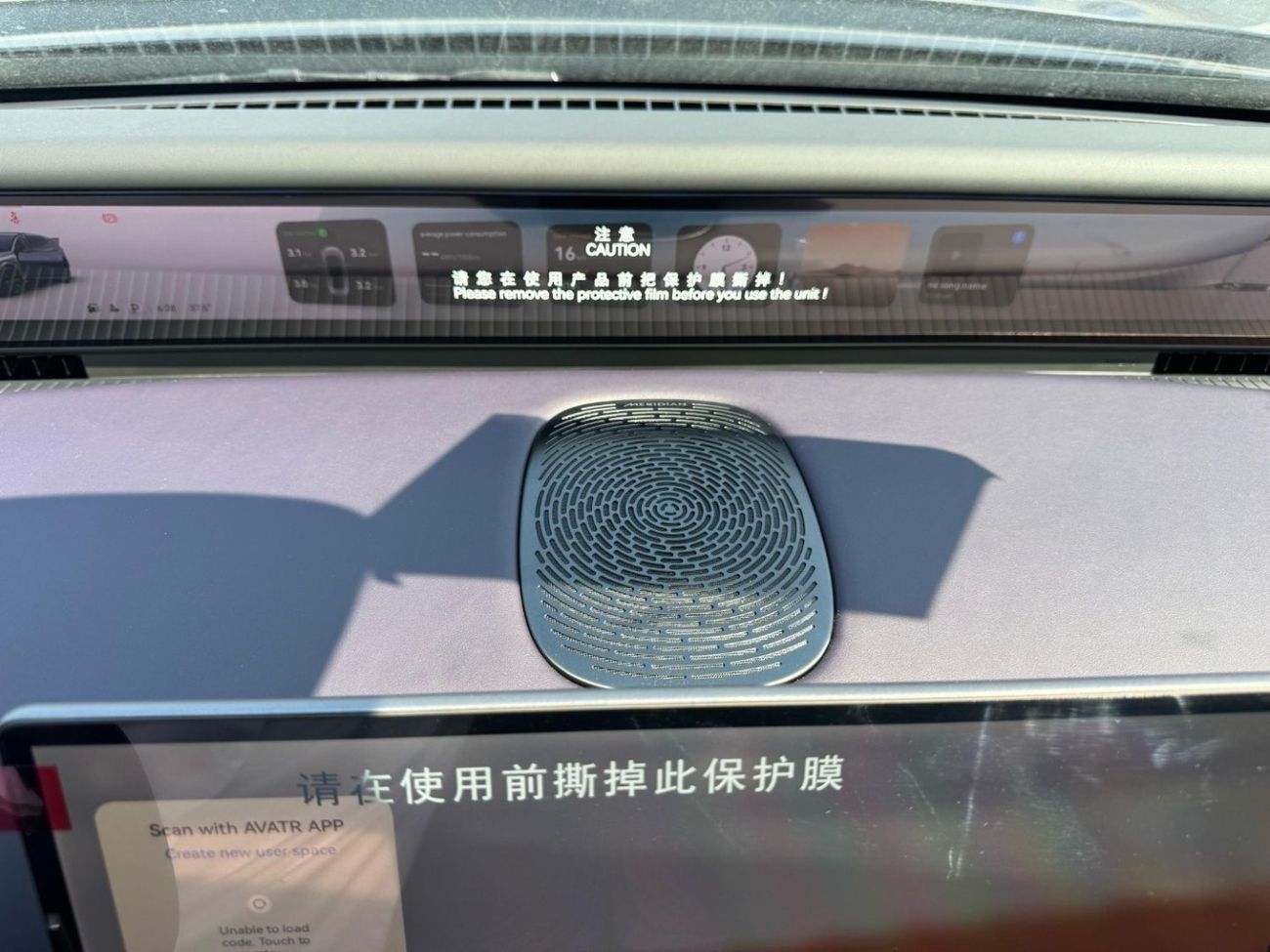 Avatr 07 Avatr 07 2024