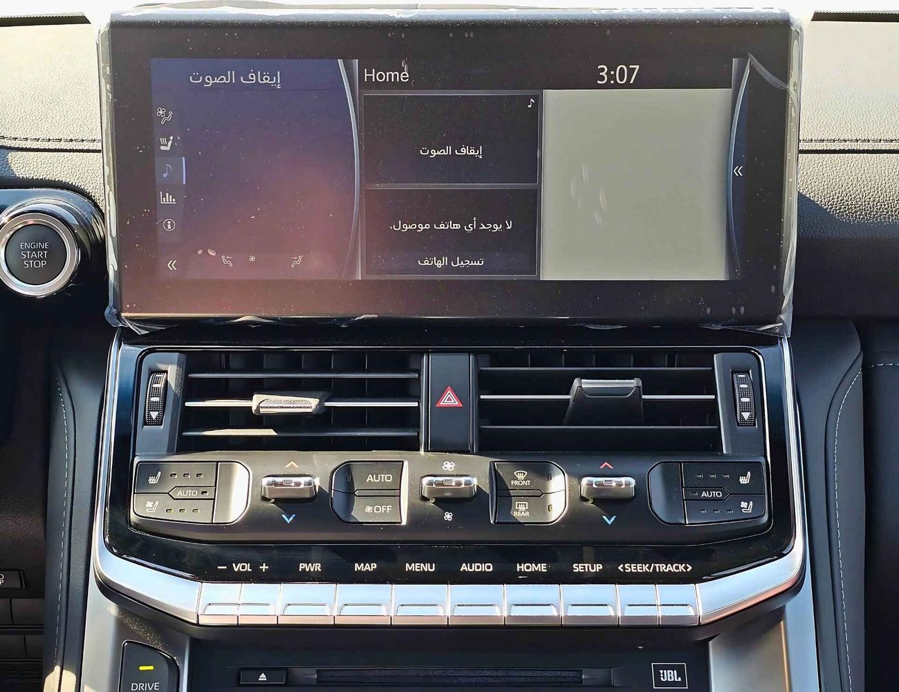 Toyota Land Cruiser VXR | 3.3L DIESEL  | With RADAR Top Variant | HUD | GCC (CODE # 69000)