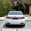 بي أم دبليو 740Li Luxury 3.0L (335 HP)