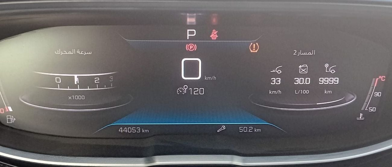 بيجو 3008 بيجو 3008 خليجى بحاله ممتازه محرك 1.6 سى سى وممشى 44000 كم وسعر 52000  درهم