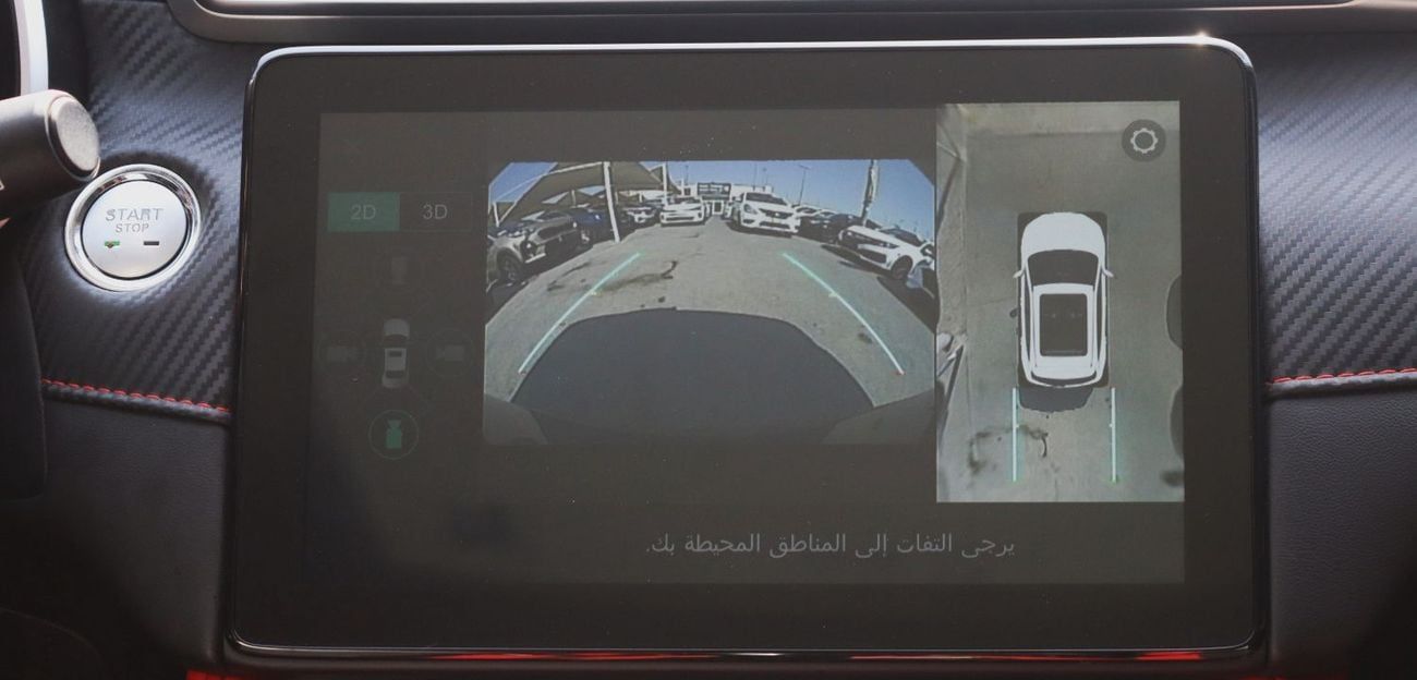 أم جي ZS MG ZS 2023 Full option - GCC- In excellent condition -Engine 1.5L - KM 86000 - PRICE 45000 AED