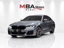 BMW M550i