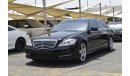 Mercedes-Benz S 550