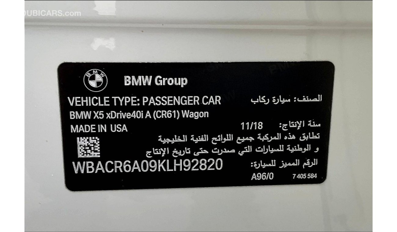 بي أم دبليو X5 40i M Sport