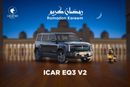 شيري iCar 03 2024 ICAR EQ3 V2 طويلة المدى - أسود من الداخل أبيض | تصدير فقط