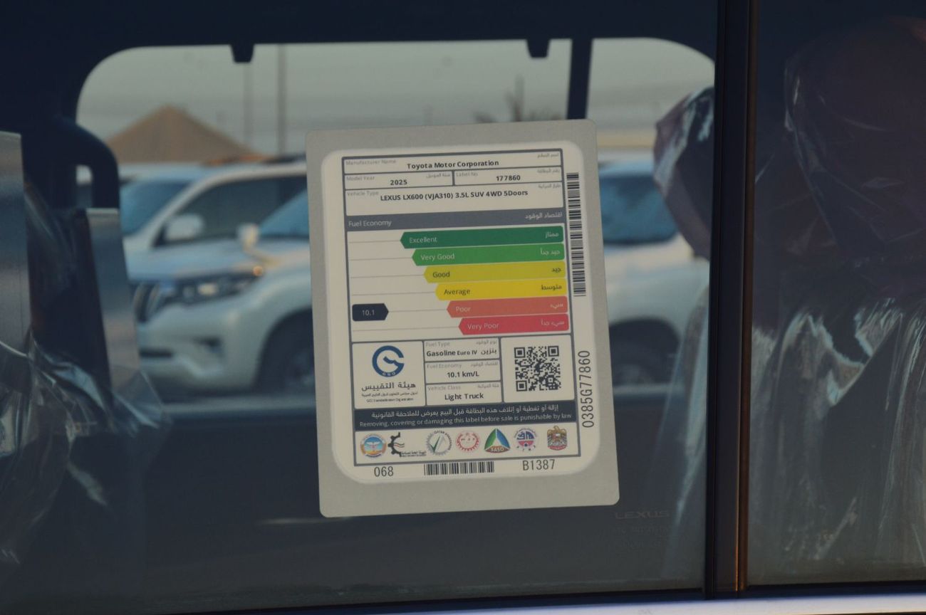 Lexus LX 600 LEXUS LX600 3.5L 4WD PETROL 5DOOR SUV 2025