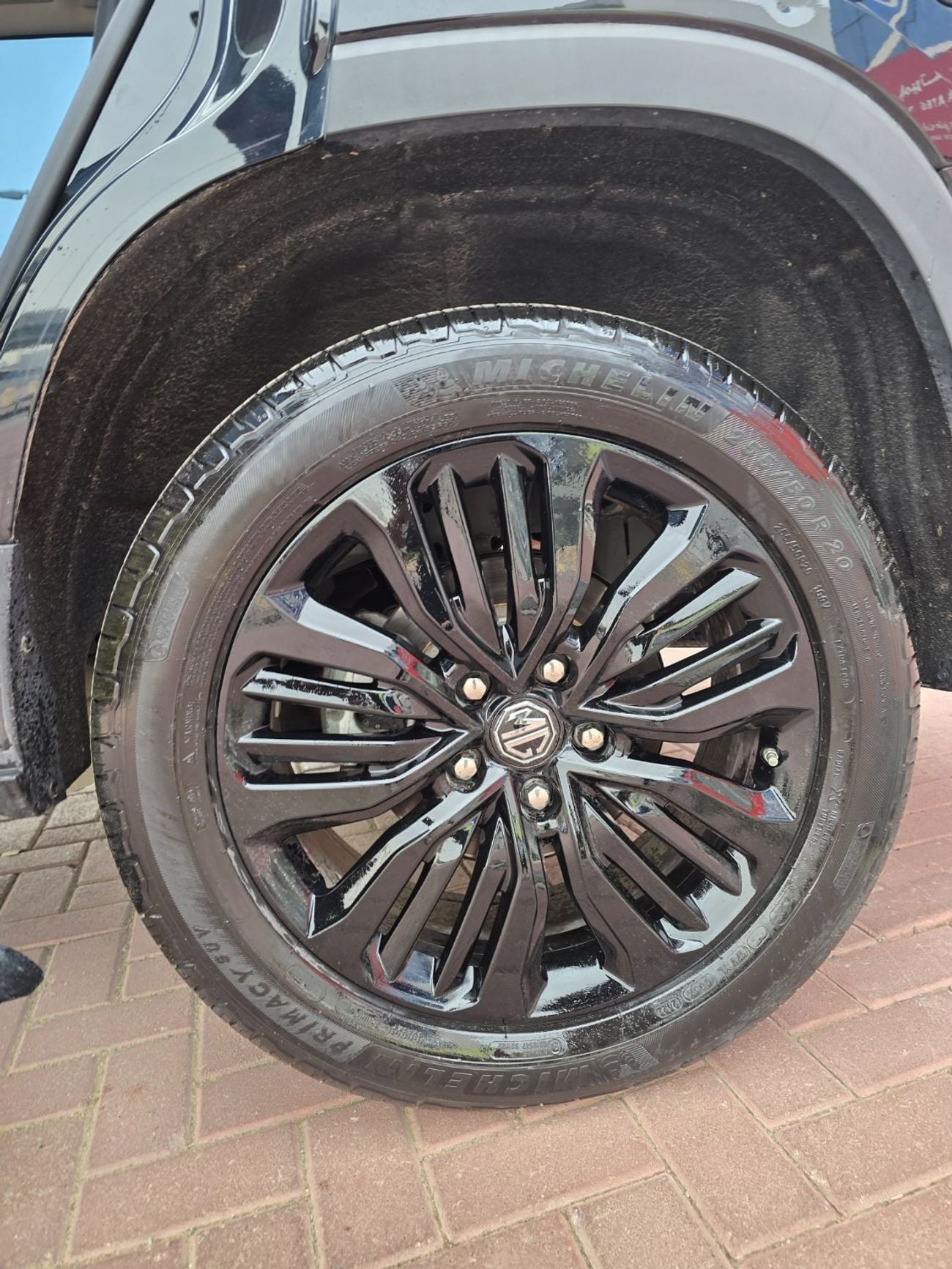 أم جي RX8 Black Edition 2.0L