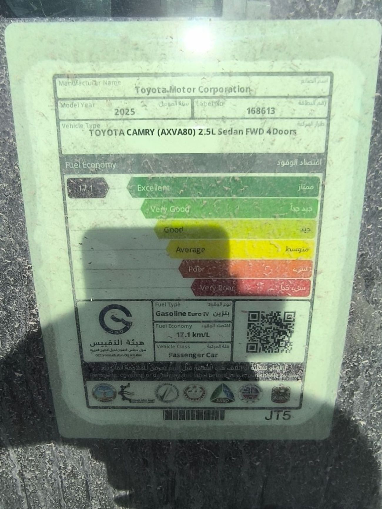 Toyota Camry E 2.5L CAMRY 2.5L STANDER