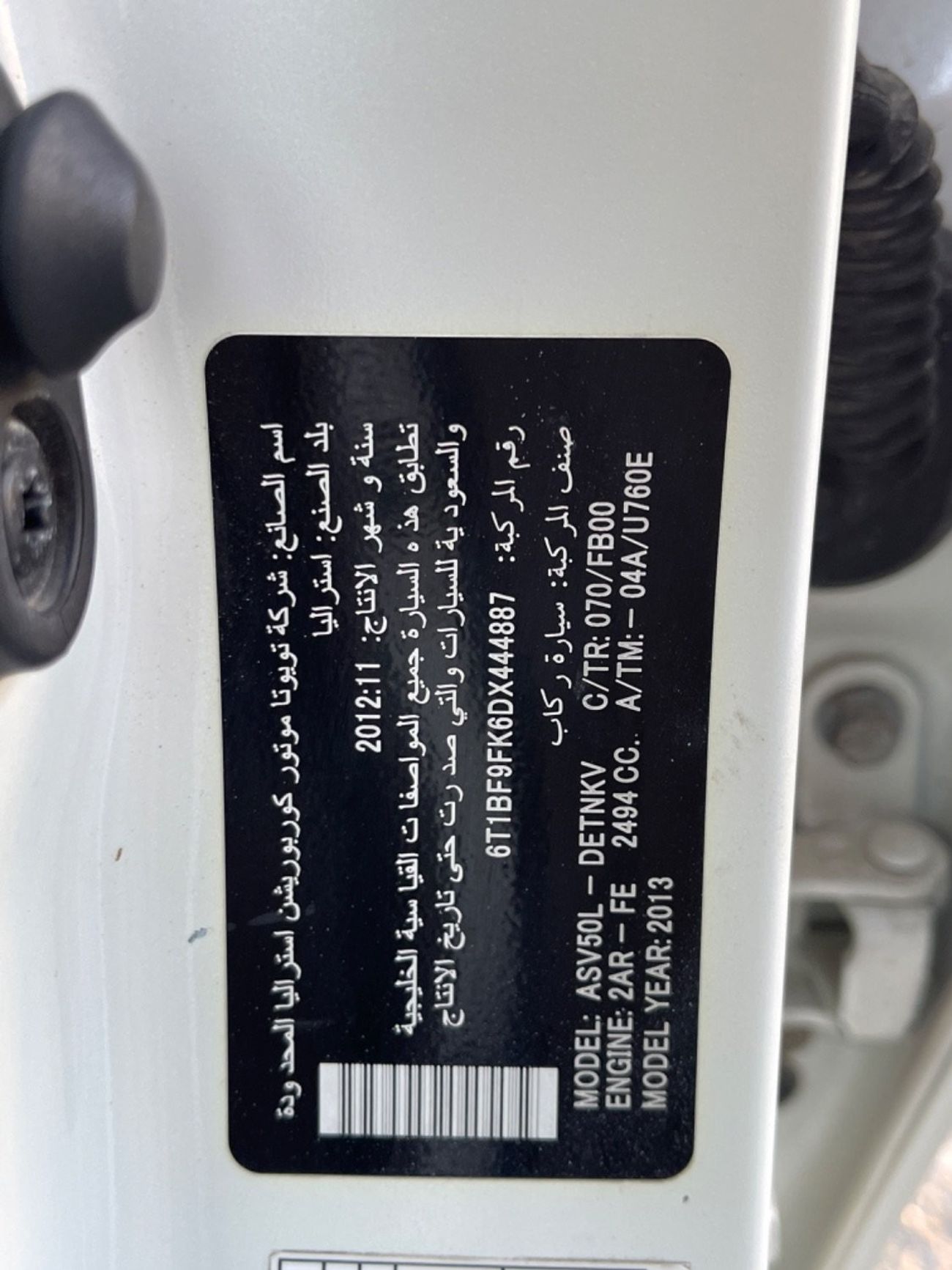 Toyota Camry SE+ •	No down payment necessary 	•	Competitive interest rates 	•	Flexible repayment options 	•	Quick