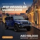 جيب رانجلر Unlimited Sahara 2.0L A/T