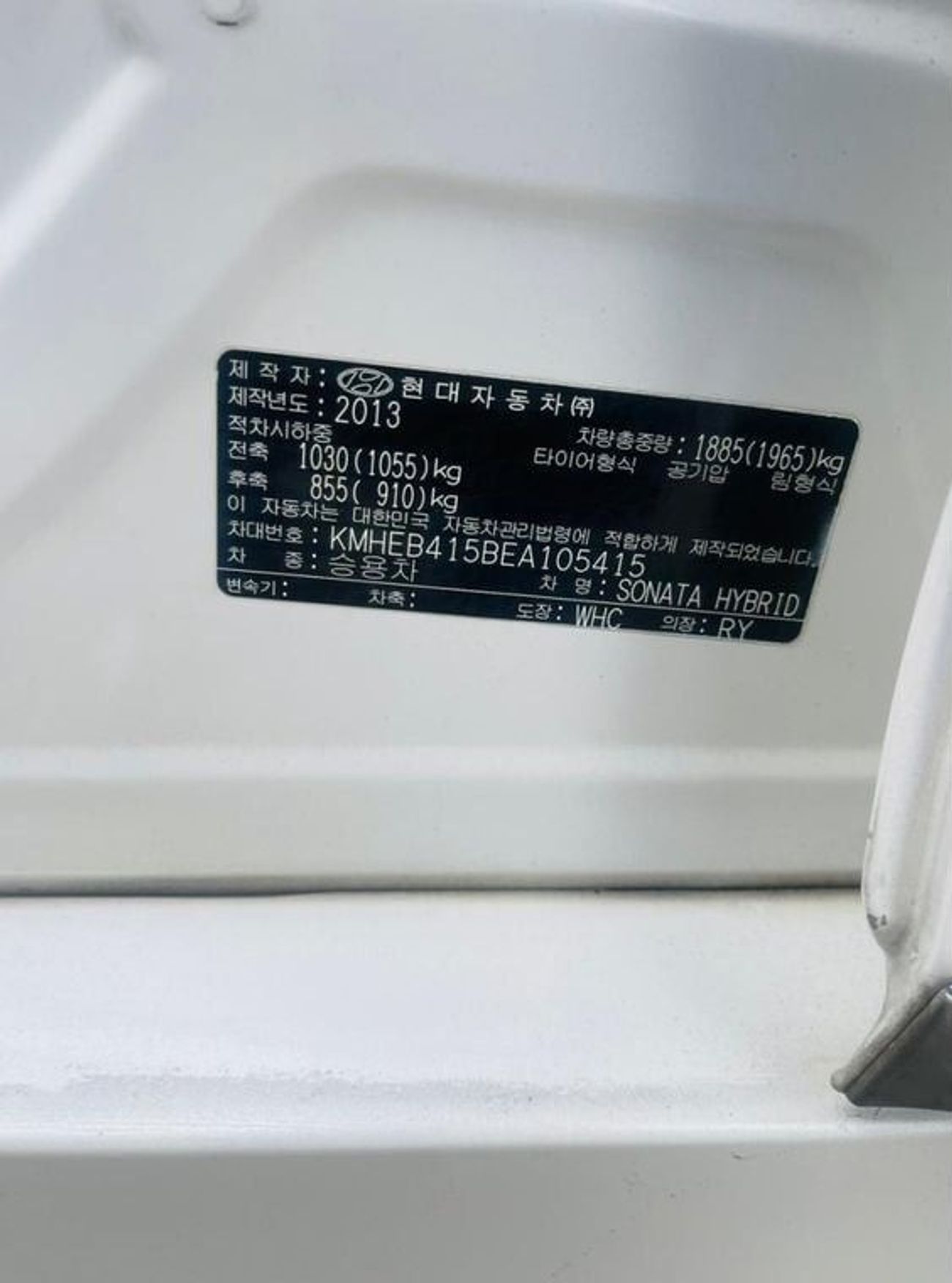 Hyundai Sonata 2014 HYUNDAI SONATA Hybrid Limited 2.0L / KORENA / FRESH IMPORTED FROM SOUTH KOREA