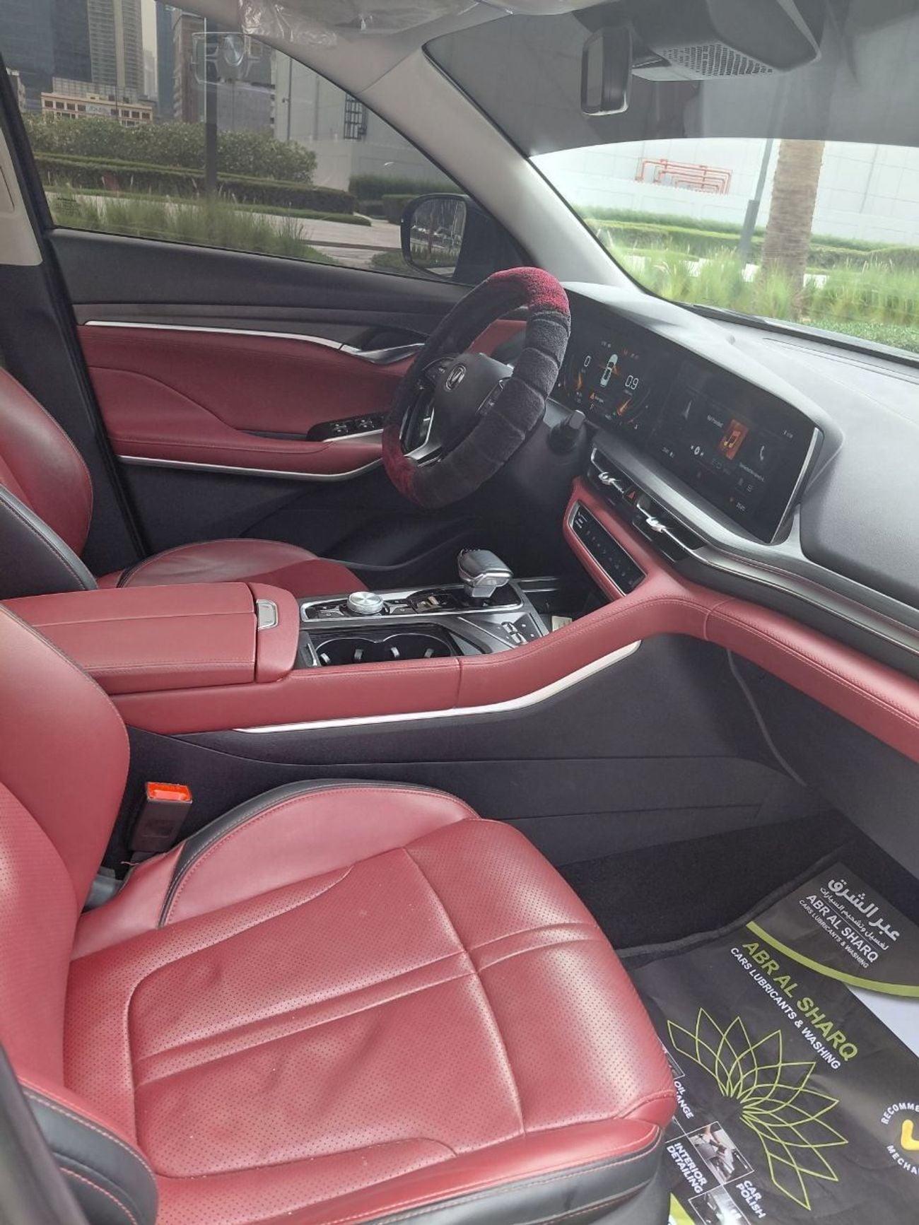 Changan CS75 Plus GCC